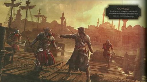 Assassin's Creed: Откровения  - Перевод статьи из GameInformer